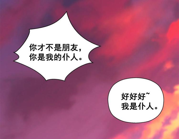 第23话 山雨欲来（上）(1/2)-第23话