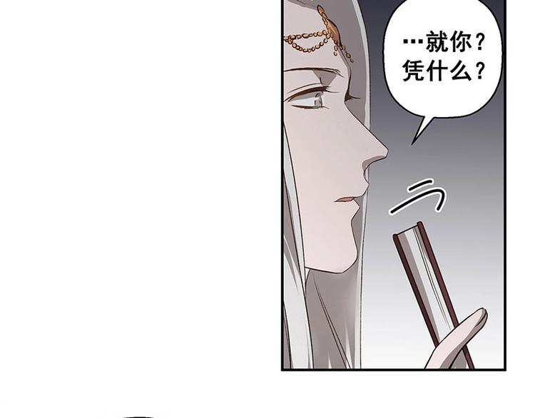 第23话 山雨欲来（下）-第25话