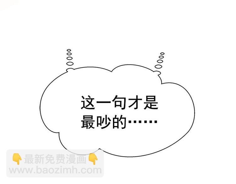 第24话 一线生机（下）-第27话