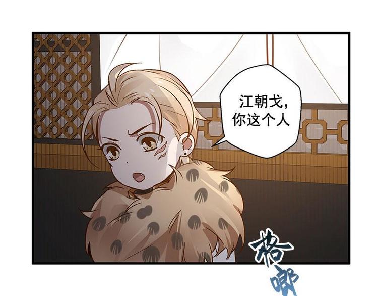 第24话 一线生机（下）-第27话