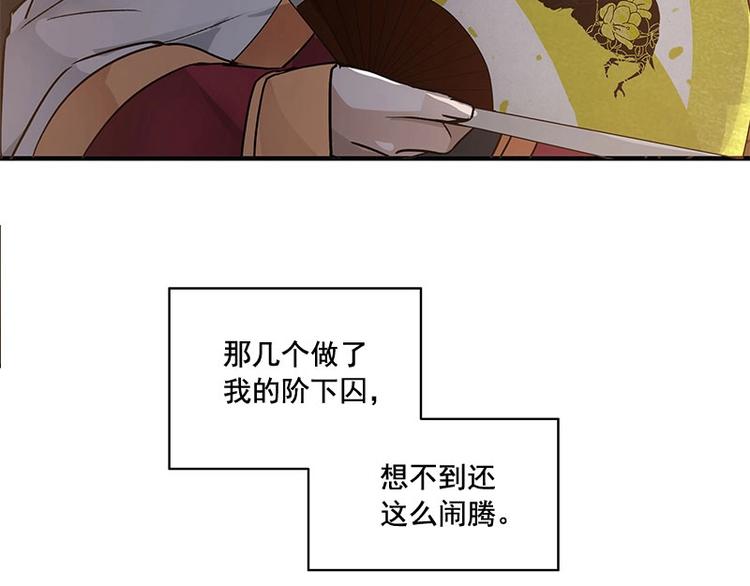 第24话 一线生机（下）-第27话