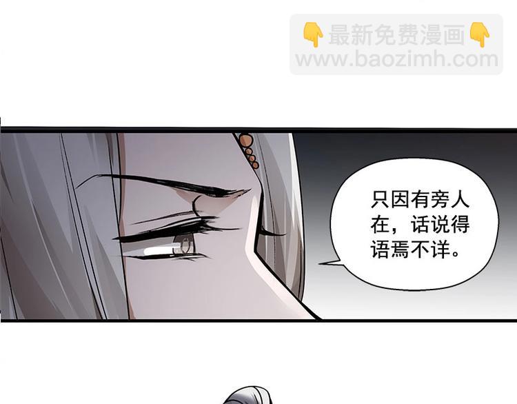 第24话 一线生机（下）-第27话