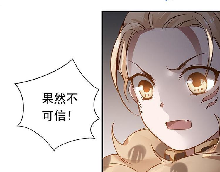 第24话 一线生机（下）-第27话