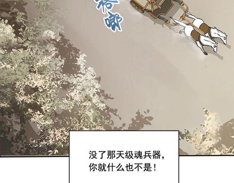 第24话 一线生机（下）-第27话