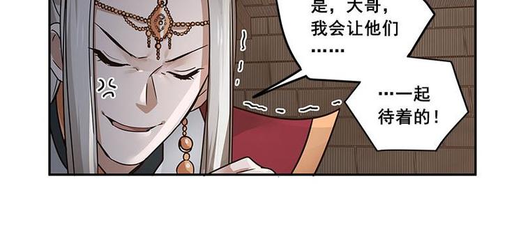 第25话 本是同根生（下）-第29话