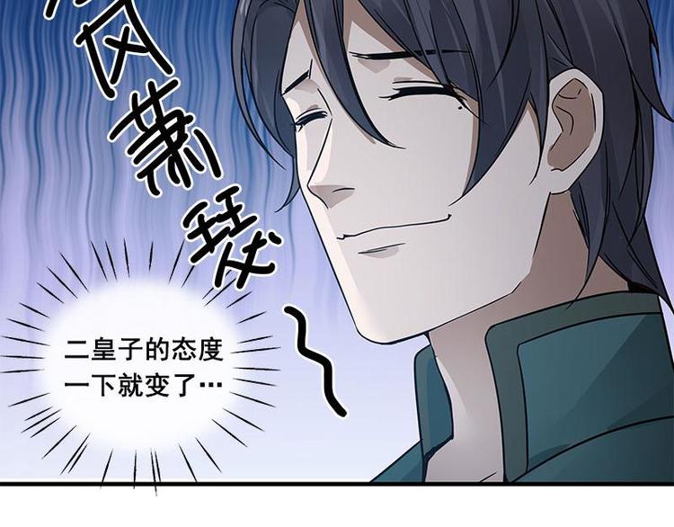 第25话 本是同根生（下）-第29话