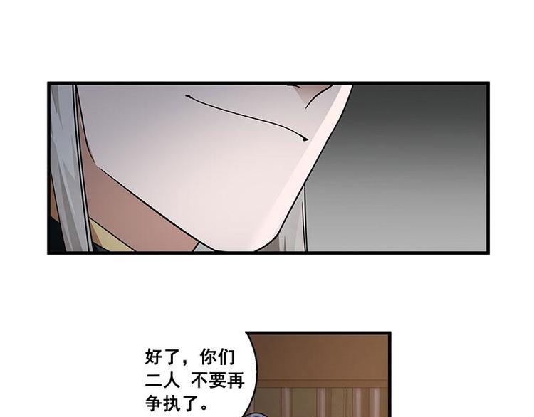 第25话 本是同根生（下）-第29话