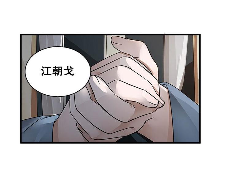 第25话 本是同根生（下）-第29话