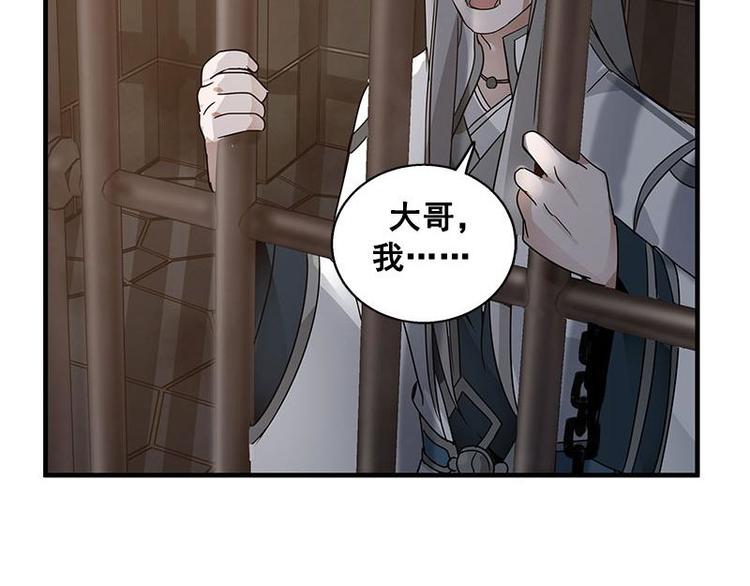 第25话 本是同根生（下）-第29话