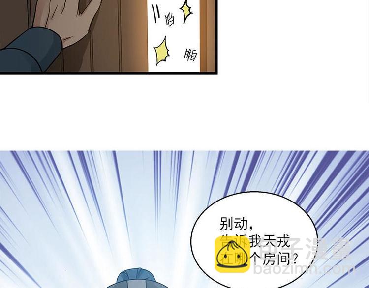 第26话 前路不问归途（下）(1/2)-第31话