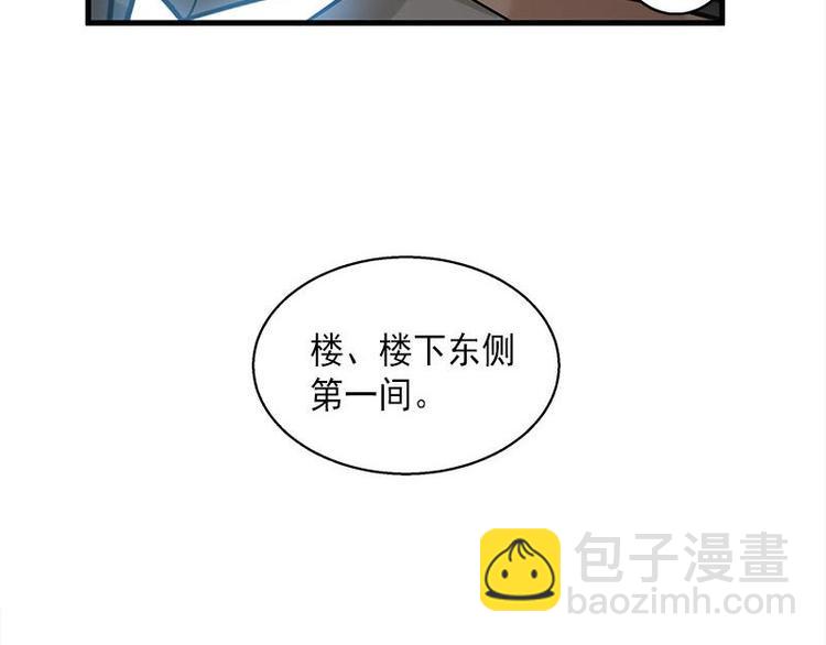 第26话 前路不问归途（下）(1/2)-第31话
