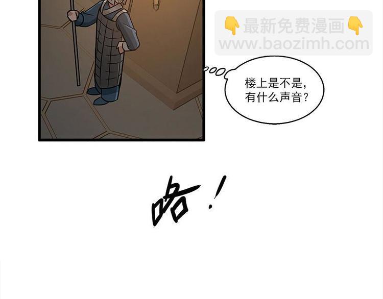 第26话 前路不问归途（下）(1/2)-第31话