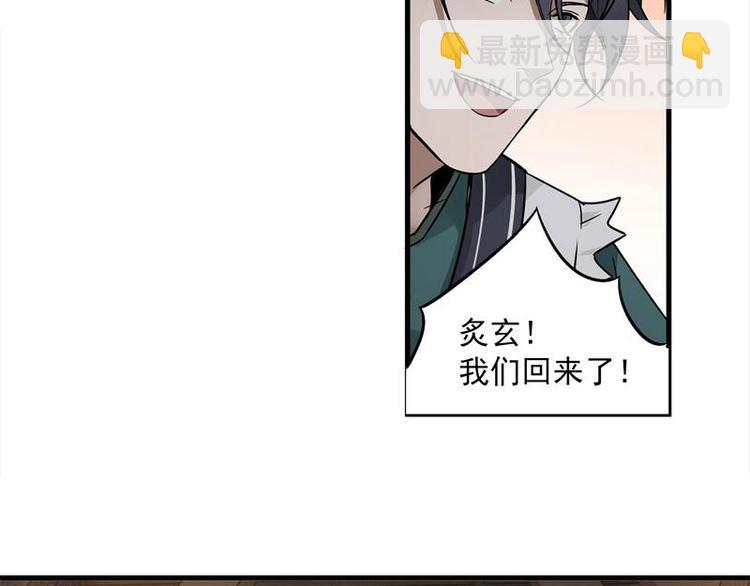 第26话 前路不问归途（下）(1/2)-第31话