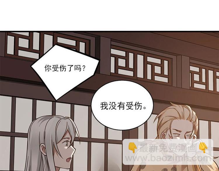 第26话 前路不问归途（下）(1/2)-第31话