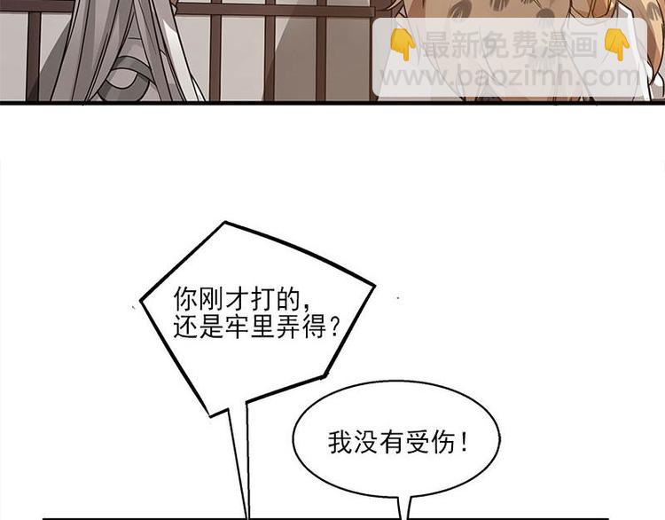 第26话 前路不问归途（下）(1/2)-第31话