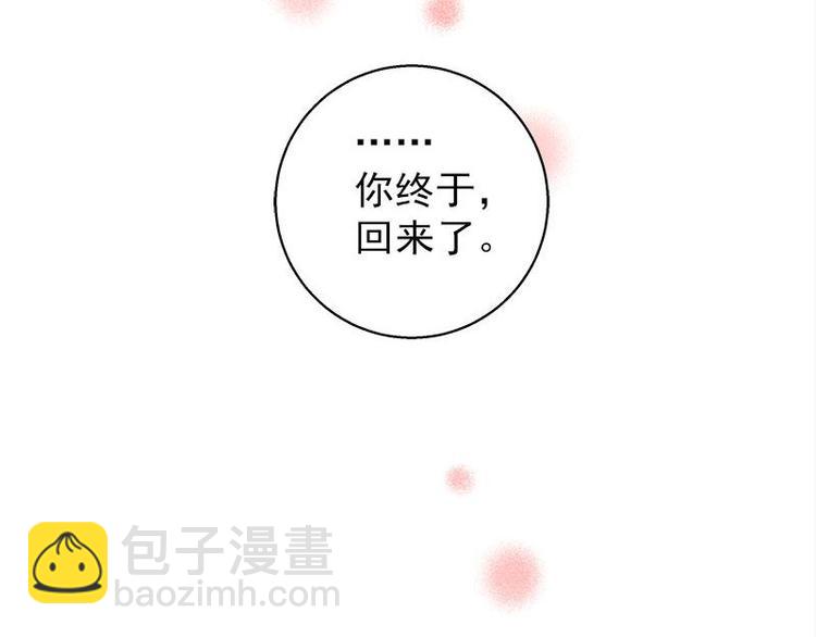 第26话 前路不问归途（下）(1/2)-第31话