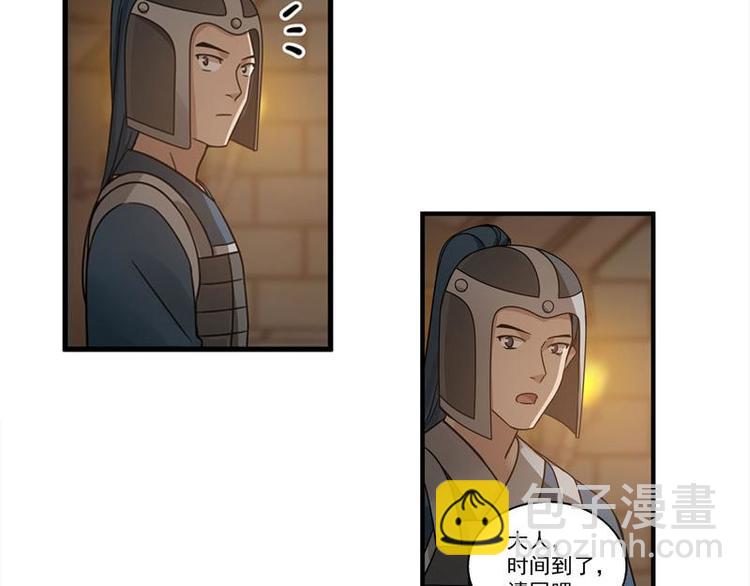 第26话 前路不问归途（下）(1/2)-第31话