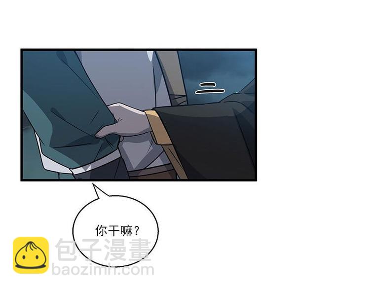 第27话 不恨天涯行役苦（下）-第33话