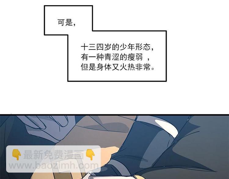 第27话 不恨天涯行役苦（下）-第33话