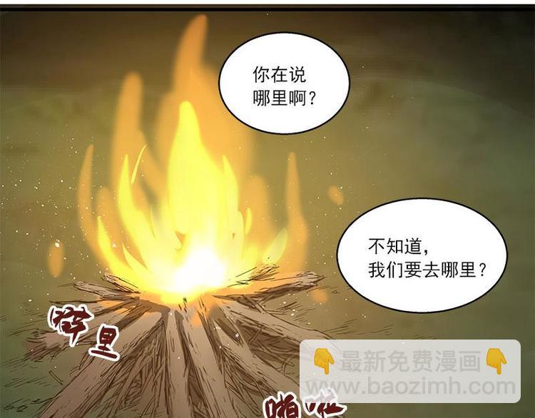 第27话 不恨天涯行役苦（下）-第33话