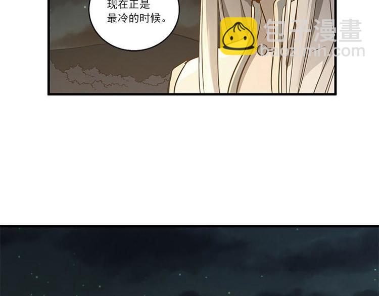 第27话 不恨天涯行役苦（下）-第33话