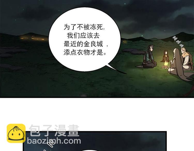 第27话 不恨天涯行役苦（下）-第33话