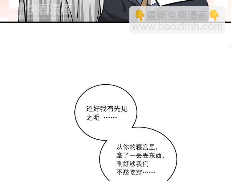第27话 不恨天涯行役苦（下）-第33话