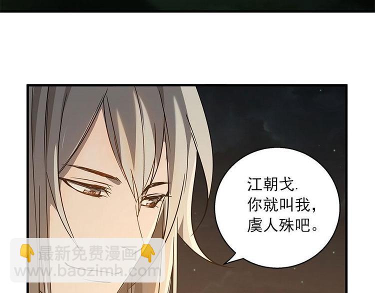 第27话 不恨天涯行役苦（下）-第33话