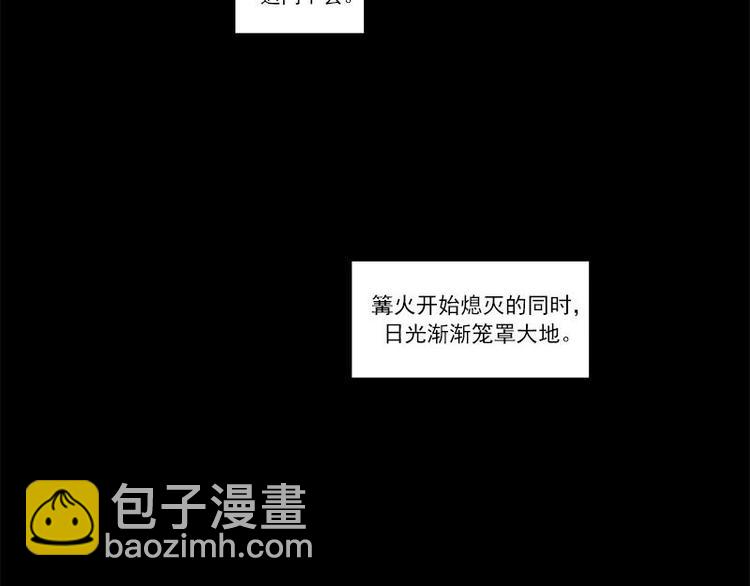 第27话 不恨天涯行役苦（下）-第33话