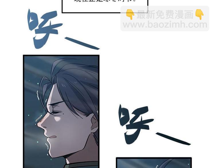 第27话 不恨天涯行役苦（下）-第33话