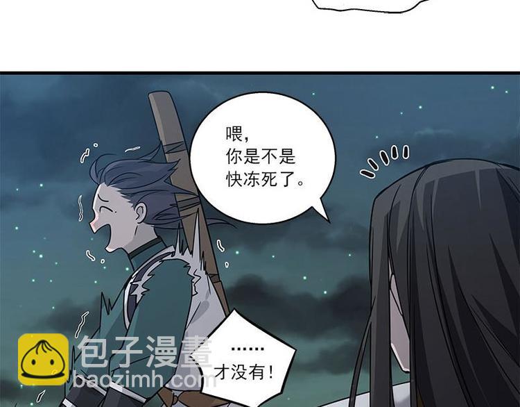第27话 不恨天涯行役苦（下）-第33话
