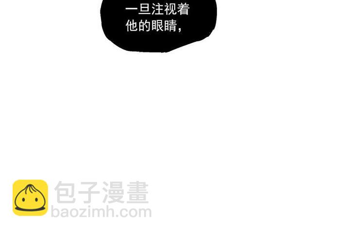 第28话 龙芗与醉幽（下）(1/2)-第35话