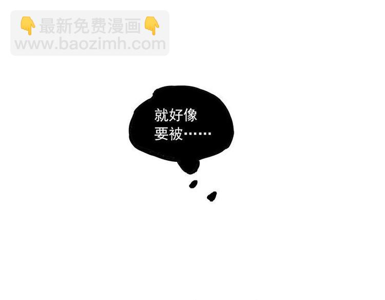 第28话 龙芗与醉幽（下）(1/2)-第35话