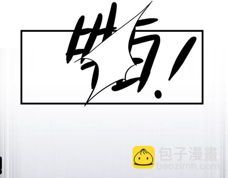 第28话 龙芗与醉幽（下）(1/2)-第35话
