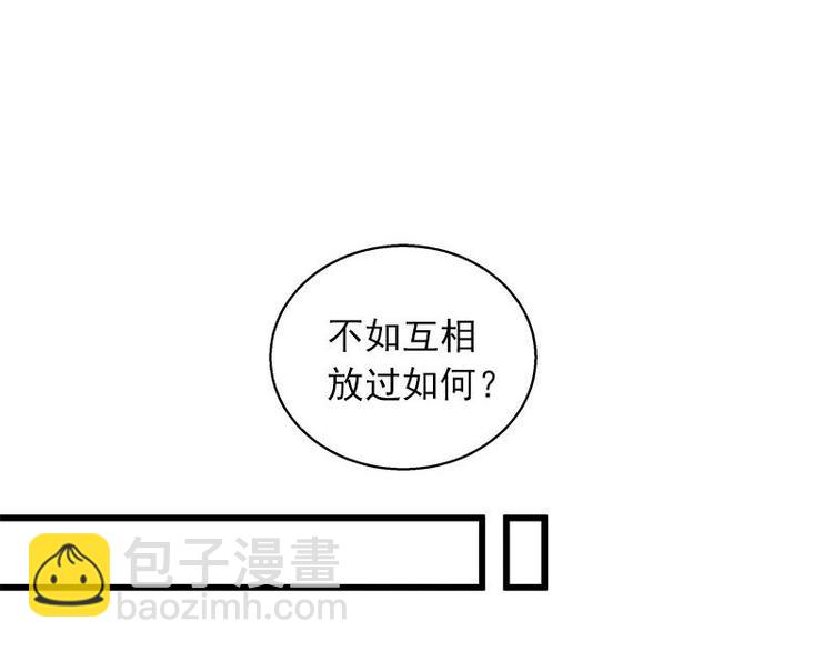 第28话 龙芗与醉幽（下）(1/2)-第35话