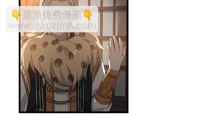 第28话 龙芗与醉幽（下）(1/2)-第35话