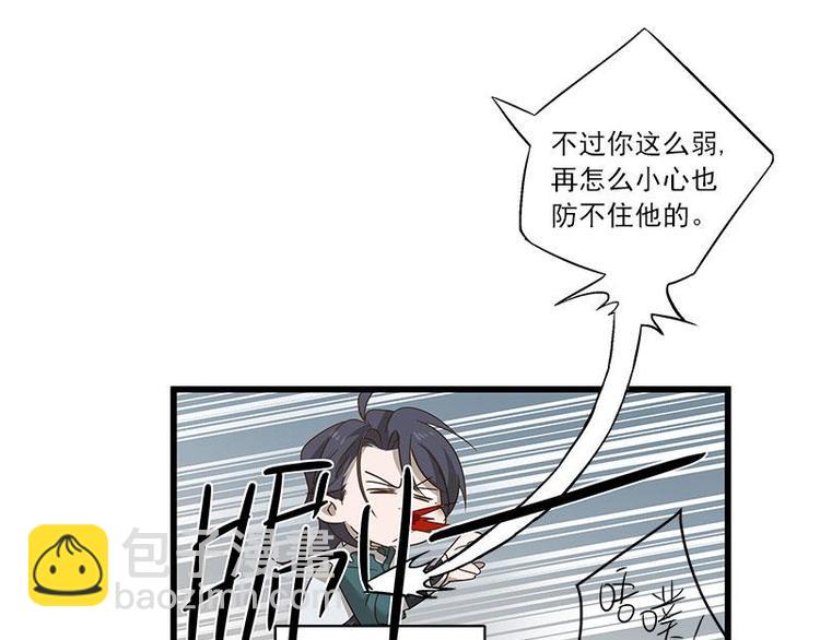 第28话 龙芗与醉幽（下）(1/2)-第35话