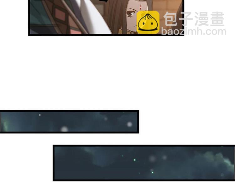 第28话 龙芗与醉幽（下）(1/2)-第35话