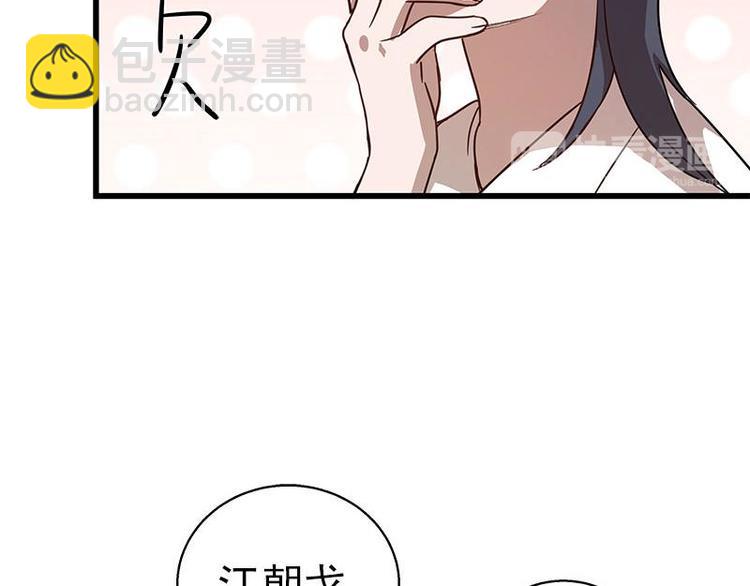 第28话 龙芗与醉幽（下）(1/2)-第35话
