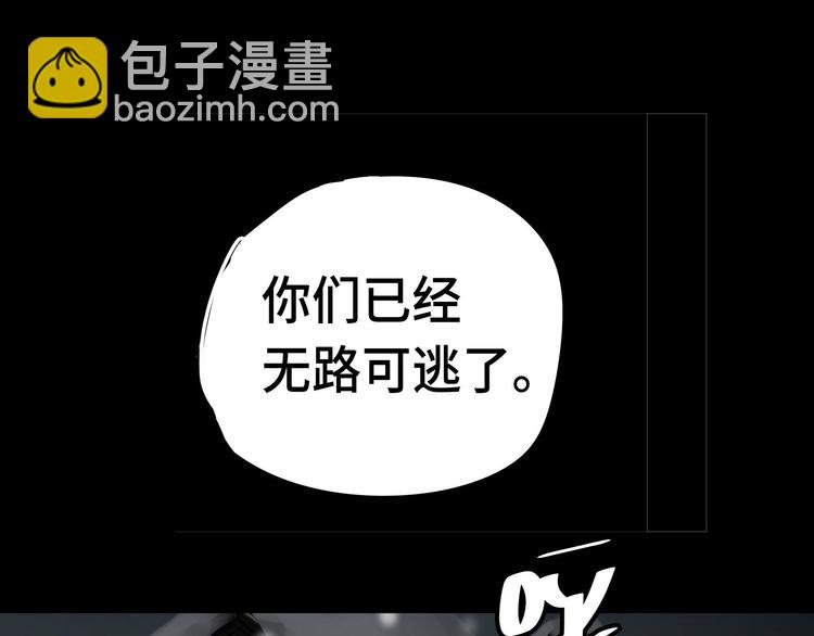 第29话 危机四伏（下）(1/2)-第37话