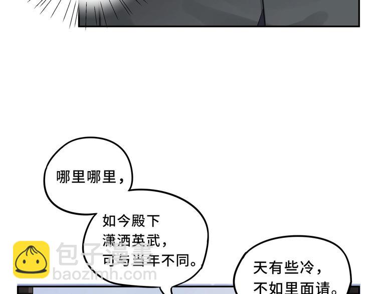 第30话 来做个交易（下）(1/2)-第39话