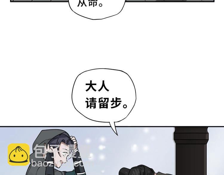 第30话 来做个交易（下）(1/2)-第39话