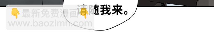第30话 来做个交易（下）(1/2)-第39话