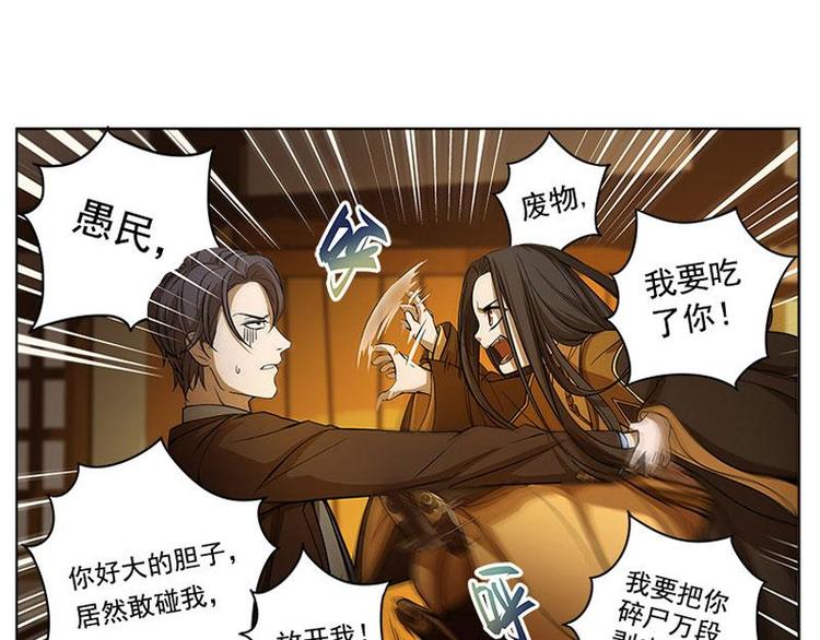 第5话 孩子不听话怎么办？(1/3)-第5话