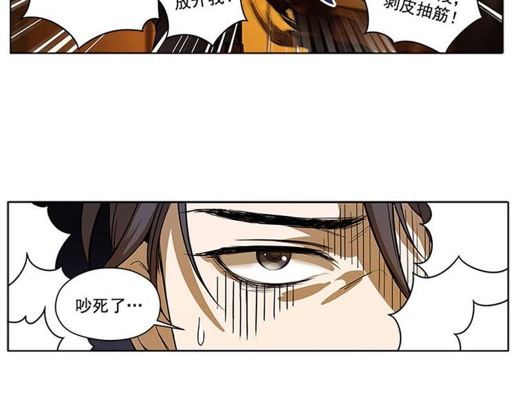 第5话 孩子不听话怎么办？(1/3)-第5话