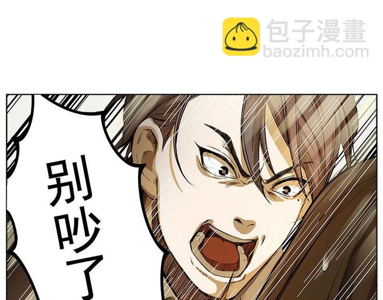 第5话 孩子不听话怎么办？(1/3)-第5话
