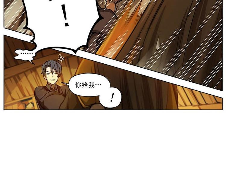 第5话 孩子不听话怎么办？(1/3)-第5话