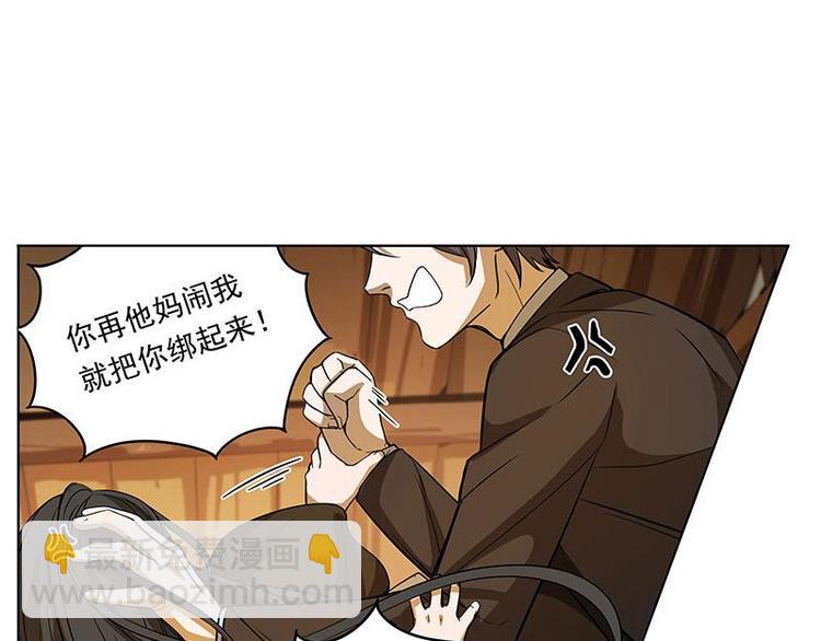 第5话 孩子不听话怎么办？(1/3)-第5话