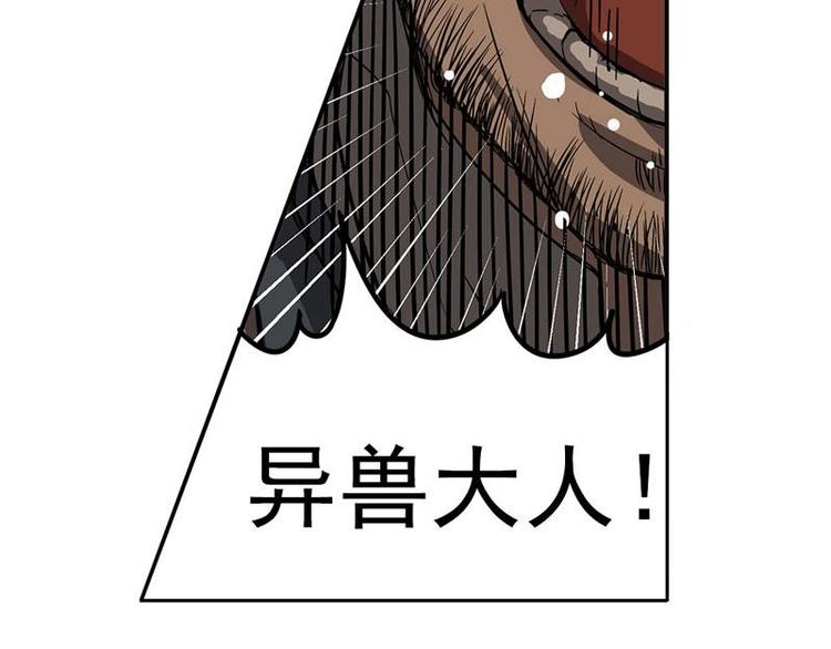 第5话 孩子不听话怎么办？(1/3)-第5话