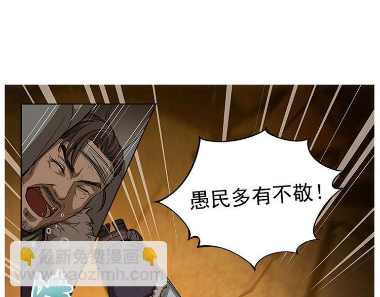 第5话 孩子不听话怎么办？(1/3)-第5话